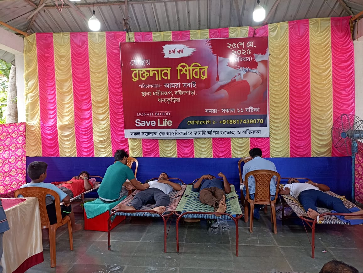 Documentation under way — donor logs, screening sheets, post-donation slips. — Habra blood donation camp