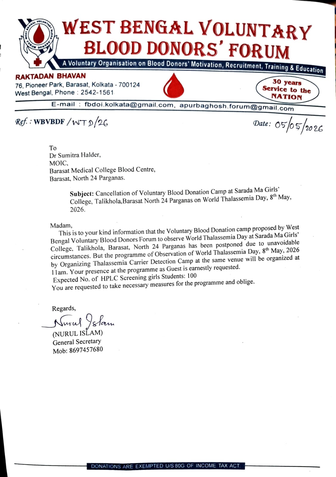 West Bengal Voluntary Blood Donors' Forum notice — World Thalassemia Day observation & HPLC screening, 8 May 2026